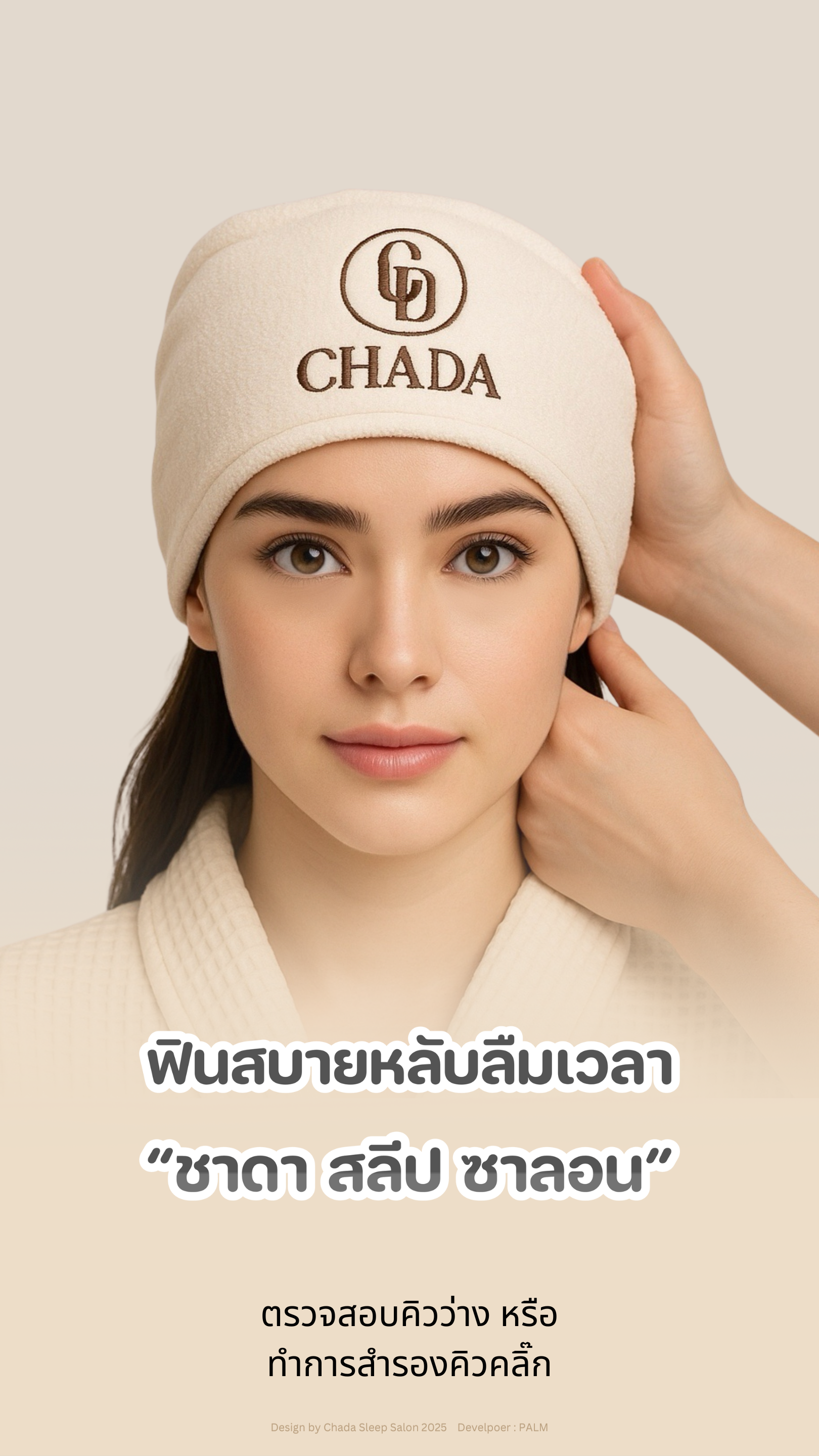 Chada Sleep Salon