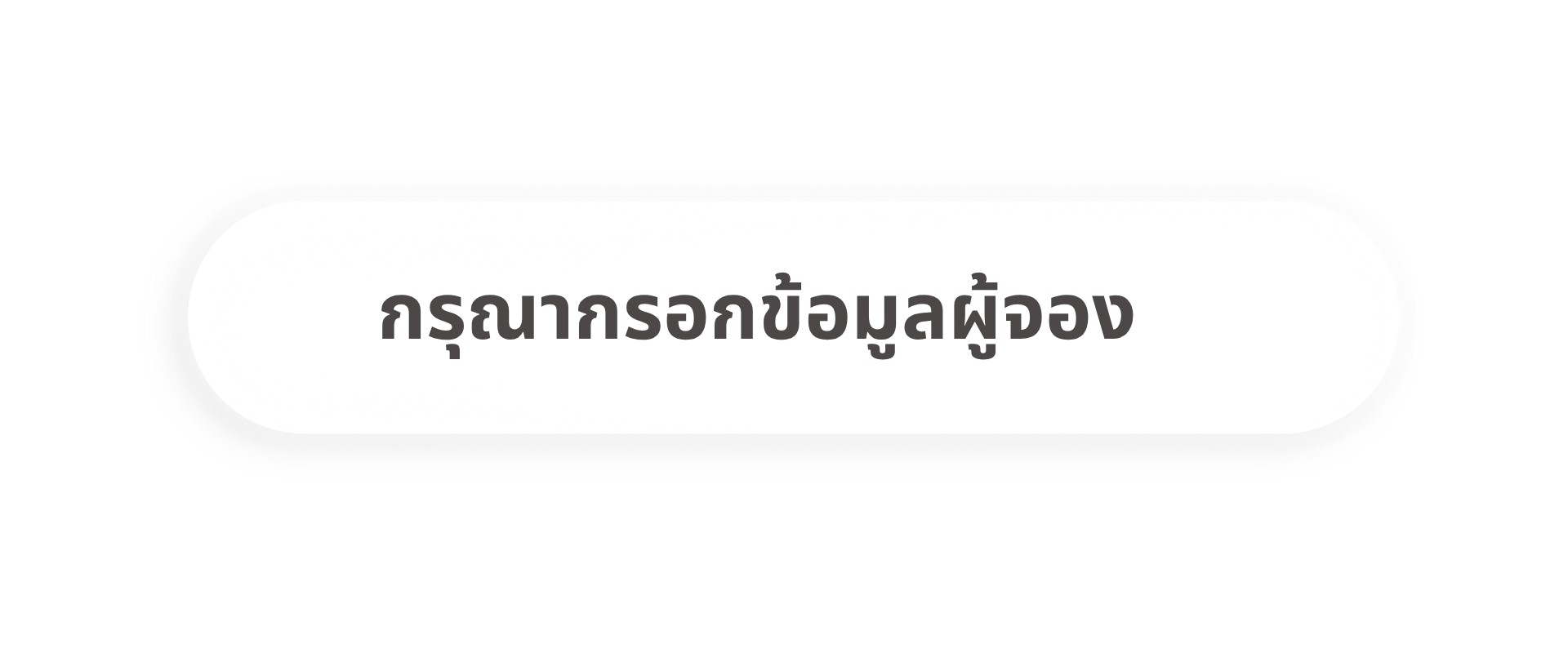 header