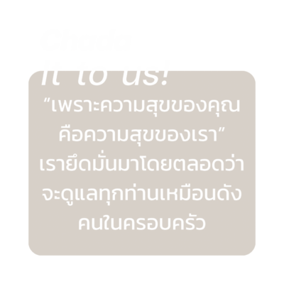 สระผมนวดศีรษะผ่อนคลายสไตล์เวียดนาม